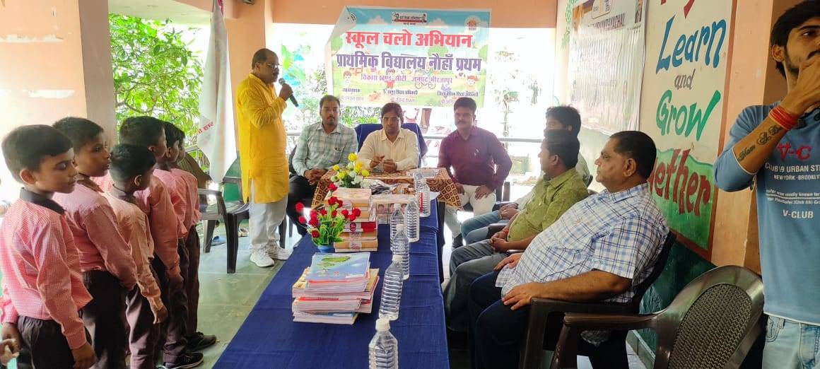 Shaurya News India